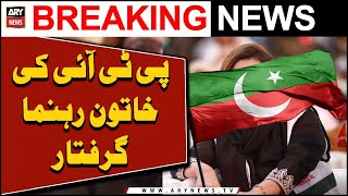PTI woman leader arrested in May 9 riots case