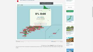 Seterra Japan Prefectures type (easy) 0% speedrun (0.7 seconds)