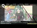 日刊トップテン！vocaloid＆something【2019.06.06】