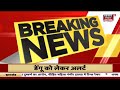 dengue को लेकर स्वास्थ्य विभाग अलर्ट pmch में bed बढ़ाने का निर्देश breaking news