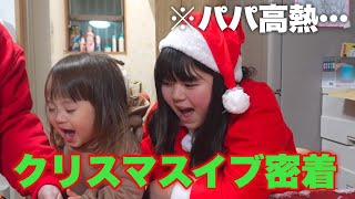 【２才×１２才】年の差姉妹で過ごすクリスマスが可愛すぎるwww