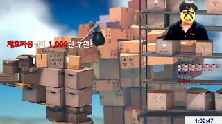 [Getting over it][3] 항아리 켠왕, 니가 이기나 내가 이기나 해보자!! 2017년 11월 10일