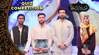 Quiz Competition - 12th Iftar Transmission | Juggun & Sami Khan | PTV Home