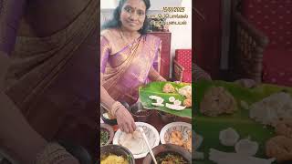 15/01/25 மாட்டு பொங்கல் சிறப்பு படையல் #food #Divine offering#Festive Special food