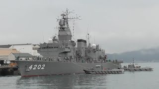 訓練支援艦くろべ Kurobe ATS-4202 Training Support Ship  出港、自衛艦旗掲揚　アレイからすこじま　呉地方隊　海上自衛隊　Japan