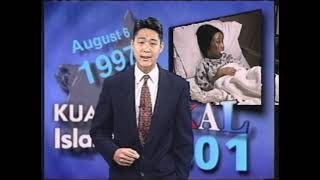 Pacific Matters: The 1997 Korean Air Flight 801 crash