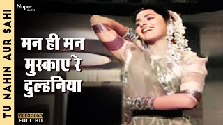 Man Hi Man Muskaye Re Dulhaniya - Asha Bhosle | Superhit Bollywood Song | Tu Nahin Aur Sahi 1960