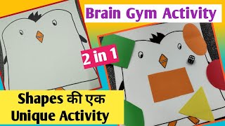 Brain Gym Activity For Kids | How to teach Shapes | Maths TLM @innovativeteaching166