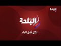 sada el balad 2 ident ① 2022