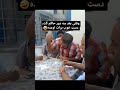 وقتی بعد از سه دور حاکم کت دست خوب گیرت میاد😂😂 ورق پاسور خنده