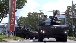 第15即応機動連隊【16式機動戦闘車】御殿場IC流出