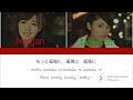 乃木坂46 nogizaka46 孤独兄弟 kodoku kyoudai kan rom eng lyrics