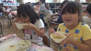 サンマつみれ汁おいしい　大洗町漁協女性部が学校給食に提供