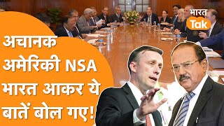 America के NSA के साथ Ajit Doval ने की सीक्रेट मीटिंग, ट्रंप की शपथ से पहले बना ये प्लान!