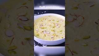 ઘાટી ક્રિમી ૧૦ મીન.માં દૂધ પૌઆની ખીર | Dudh pouva | Dudh Poha recipe #shorts #dudhpoha #doodhpoha