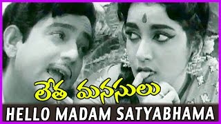 Hello Madam Satyabhama -  Letha Manasulu Telugu Video Songs - Harinadh,Jamuna