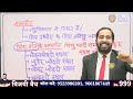 bpsc tre 4 सिन्धु घाटी सभ्यता के प्रमुख स्थल indus valley civilization history by ratnesh sir