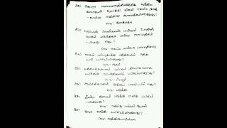 8. புவியியல்.கண்டங்களை ஆராய்தல்,ஆப்பிரிக்கா, ஆஸ்திரேலியா மற்றும் அண்டார்டிகா