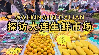 Strolling around Dalian's new fresh food market  | Walking POV, Street View, China, Dalian