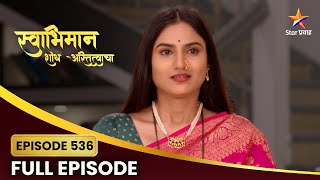 स्वाभिमान Full Episode 536 | सूर्यवंशी कुटुंबाची दिवाळी | Star Pravah