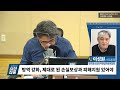 시선집중 소상공인 측