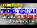 Tìm Em Câu Ví Sông Lam Karaoke Tone Nam Beat Chuẩn | Đình Long Karaoke