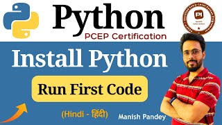 4. Installing Python & First Program | Python PCEP Certification (PCEP-30-02)