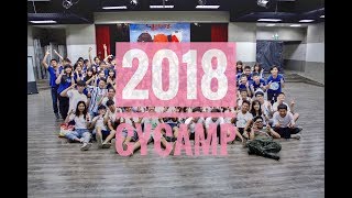 #中央大學中友會 11th CYCAMP 【中友迎新回顧影片】