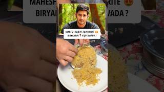 Actor Mahesh Babu’s Favourite Biryani In Vijayawada? | Mutton Biryani for ₹420 at Foundry Karimulla