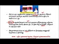 முக்கிய நடப்பு நிகழ்வுகள் 19 12 2024 tnpsc new syllabus