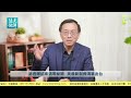 【直播】路透曝高層結束清零秘聞：李強不甩習近平？京官洩真實原因！馬化騰李彥宏蹊蹺缺席「兩會」；美最新制裁落下：華大中芯上榜 遠見快評唐靖遠 2023.03.03【評論】