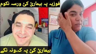 wakeel Afghan aw Dr fuzia Afghan life new video funny gaf shaf full te pa kana nake baya