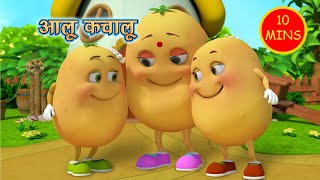 Aloo Kachaloo Beta Kaha Gaye The | Best Aloo Kachaloo Songs Kiddiestv Hindi