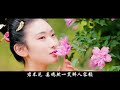 青絲 時光膠囊【古風mv】chinese dance chinese elegant classical woman