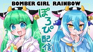 【全キャラ勝利RTA】ぽろぴ配信【withげんし】