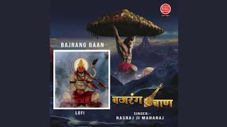 Bajrang Baan (बजरंग बाण) Slowed+reverb Lofi mix Full bass Lyrics - Rasraj Ji Maharaj |Lofi bhajans ​