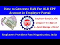 How to generate UAN for Old EPF Account number in Employer Portal Tutorial in Tamil