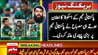Misbah Ul haq Banned Pak Team Players About Fitness