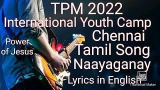 Tpm2022 Naayaganay Tamil Song Youth Camp Chennai | Power of Jesus