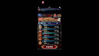 FFBE ゼノギアスコラボBOX召喚2500連チケット専用○○連ライブ配信