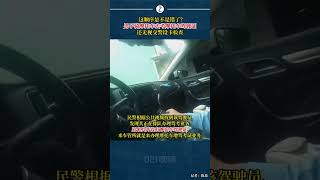 男子骑摩托车去考摩托车驾驶证，罚款1500元，扣9分