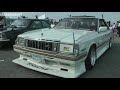 nissan y31 gloria royal limousine☆cedric sedan brougham vip☆