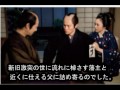 武士の家計簿　映画予告編