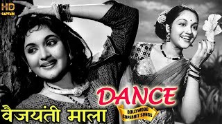 Vajantimala Dancing Songs Vol 1| Evergreen Old Bollywood Songs | Popular Hindi Songs