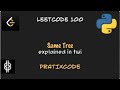 Same Tree - Leetcode 100 - Python - Twi