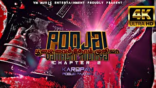 PVM CHAPTER 2 KARUPAN POGUM PAATHAI OFFICIAL MUSIC VIDEO | VM MUSIC ENTERTAINMENT 2022