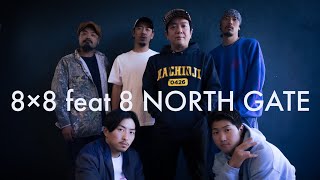 MV「8 x 8 feat 8 NORTH GATE / 八王子少年」