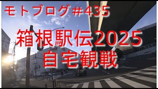 【モトブログ】435回目 商売優先の買わされ感が嫌だ【VTR250】