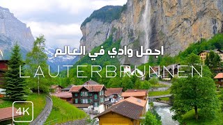 Most Beautiful Valley in the World: Lauterbrunnen Valley in Switzerland 4k