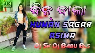 Bin Bala (Human Sagar Vs Asima Panda) Dj Sk Dj Babu Bls   Full Odia Matal Dance Remix